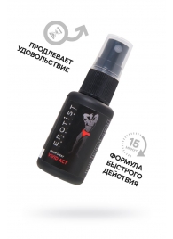 Возбуждающий крем-спрей для мужчин Erotist Vivid Act - 30 мл. - Erotist Lubricants - купить с доставкой в Смоленске