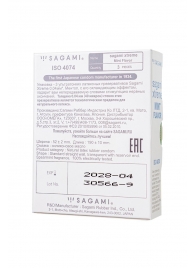 Презервативы Sagami Xtreme Mint с ароматом мяты - 3 шт. - Sagami - купить с доставкой в Смоленске