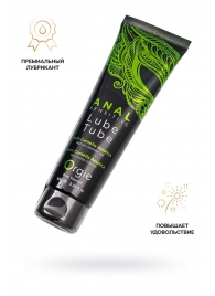 Анальный лубрикант на гибридной основе ORGIE Lube Tube Anal Sensitive с гиауроновой кислотой - 100 мл. - ORGIE - купить с доставкой в Смоленске