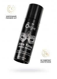 Пролонгирующая сыворотка ORGIE Xtra Time Delay Serum - 15 мл. - ORGIE - купить с доставкой в Смоленске