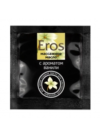 Саше массажного масла Eros sweet c ароматом ванили - 4 гр. - Биоритм - купить с доставкой в Смоленске