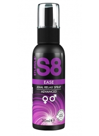 Расслабляющий анальный спрей S8 Ease Anal Relax Spray - 30 мл. - Stimul8 - купить с доставкой в Смоленске