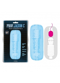 Голубой текстурированный мастурбатор Palm Stroker No.4 - Chisa - в Смоленске купить с доставкой