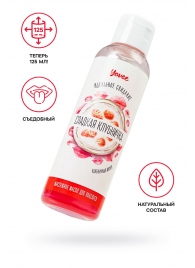 Съедобное массажное масло Yovee «Сладкая клубничка» со вкусом клубничного йогурта - 125 мл. - ToyFa - купить с доставкой в Смоленске