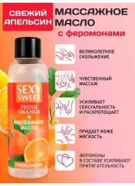 Массажное масло Sexy Sweet Fresh Orange с ароматом апельсина и феромонами - 75 мл. - Биоритм - купить с доставкой в Смоленске