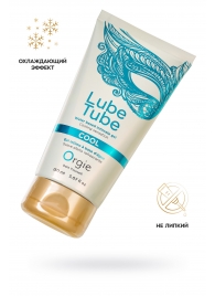 Интимный гель на водной основе Lube Tube Cool с охлаждающим эффектом - 150 мл. - ORGIE - купить с доставкой в Смоленске
