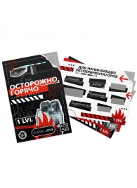 Игра для двоих «Осторожно, горячо» со скретч-слоем - Сима-Ленд - купить с доставкой в Смоленске