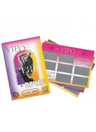Игра для двоих «Утро. День. Вечер.» со скретч-слоем - Сима-Ленд - купить с доставкой в Смоленске