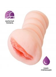 Телесный мастурбатор-вагина Wet Kat - ToyFa - в Смоленске купить с доставкой