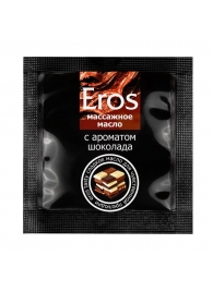 Массажное масло Eros с ароматом шоколада - 4 гр. - Биоритм - купить с доставкой в Смоленске
