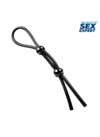 Черное силиконовое лассо с двумя шариками для утяжки - Sex Expert - в Смоленске купить с доставкой