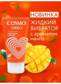 Возбуждающий интимный гель Cosmo Vibro с ароматом манго - 50 гр. - Биоритм - купить с доставкой в Смоленске