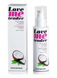 Съедобное согревающее массажное масло Love Me Tender Cocos с ароматом кокоса - 100 мл. - Love to Love - купить с доставкой в Смоленске