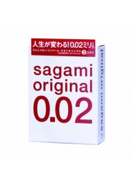 Ультратонкие презервативы Sagami Original - 3 шт. - Sagami - купить с доставкой в Смоленске