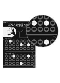 Плакат для двоих «Оральные ласки» со скретч-слоем - Сима-Ленд - купить с доставкой в Смоленске