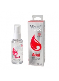 Силиконовая анальная гель-смазка Yes Anal - 50 мл. - Sitabella - купить с доставкой в Смоленске