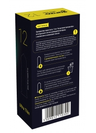 Ультратонкие презервативы Ganzo Ultra thin - 12 шт. - Ganzo - купить с доставкой в Смоленске