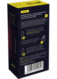 Ароматизированные презервативы Ganzo Juice - 12 шт. - Ganzo - купить с доставкой в Смоленске