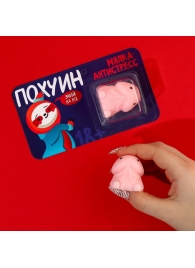 Мялка-релаксант «Забей на всё» - Сима-Ленд - купить с доставкой в Смоленске