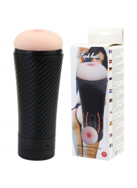 Мастурбатор-анус с многоуровневой вибрацией - Baile - в Смоленске купить с доставкой