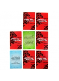 Игра  Территория соблазна  в подарочной коробке - Сима-Ленд - купить с доставкой в Смоленске