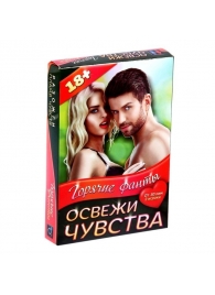 Горячие фанты  Освежи чувства - Сима-Ленд - купить с доставкой в Смоленске