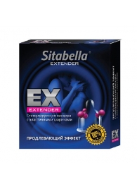 Стимулирующая насадка Sitabella Extender  Продлевающий Эффект - Sitabella - купить с доставкой в Смоленске