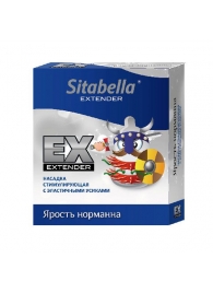 Стимулирующая насадка Sitabella Extender  Ярость норманна - Sitabella - купить с доставкой в Смоленске