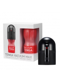 Набор Tenga Vacuum Max: мастурбатор и устройство для создания вакуума - Tenga - в Смоленске купить с доставкой