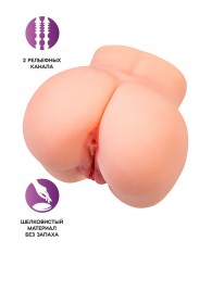 Реалистичный мастурбатор в форме попки с двумя любовными входами - No Name - в Смоленске купить с доставкой