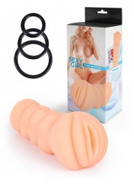 Телесный мастурбатор-вагина с эрекционными кольцами в комплекте - Sexy Girl - в Смоленске купить с доставкой