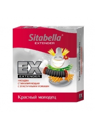 Стимулирующая насадка Sitabella Extender  Красный молодец - Sitabella - купить с доставкой в Смоленске