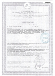 Биологически активная добавка к пище  Андрогерон  - 6 капсул (500 мг.) - Виктория-Райт - купить с доставкой в Смоленске