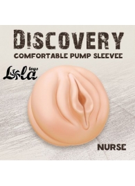 Сменная насадка для вакуумной помпы Discovery Nurse - Lola Games - в Смоленске купить с доставкой