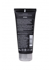 Анальная смазка на силиконовой основе Anal - 100 мл. - Erotist Lubricants - купить с доставкой в Смоленске