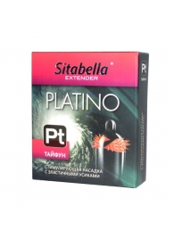 Стимулирующая насадка с шипиками по бокам Platino  Тайфун - Sitabella - купить с доставкой в Смоленске