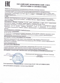 Возбуждающие капсулы Ladys Life - 14 капсул (0,35 гр.) - SuperCaps - купить с доставкой в Смоленске