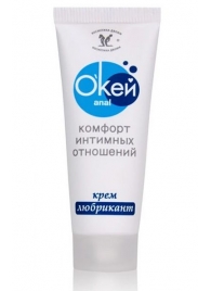 Крем-лубрикант  Окей Anal  - 15 гр. - Биоритм - купить с доставкой в Смоленске
