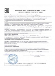 Капсулы для мужчин Man s Power+ с гранулированным семенем - 10 капсул (0,35 гр.) - SuperCaps - купить с доставкой в Смоленске