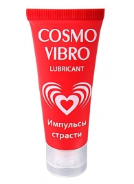 Женский стимулирующий лубрикант на силиконовой основе Cosmo Vibro - 25 гр. - Биоритм - купить с доставкой в Смоленске