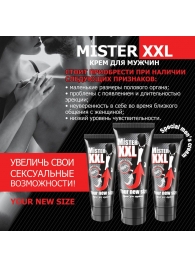 Крем для увеличения пениса MISTER XXL - 50 гр. - Биоритм - купить с доставкой в Смоленске