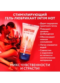 Стимулирующий гель-лубрикант Intim Hot - 60 гр. - Биоритм - купить с доставкой в Смоленске