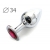 Коническая серебристая анальная втулка с малиновым кристаллом - 8,2 см. - Anal Jewelry Plug - купить с доставкой в Смоленске