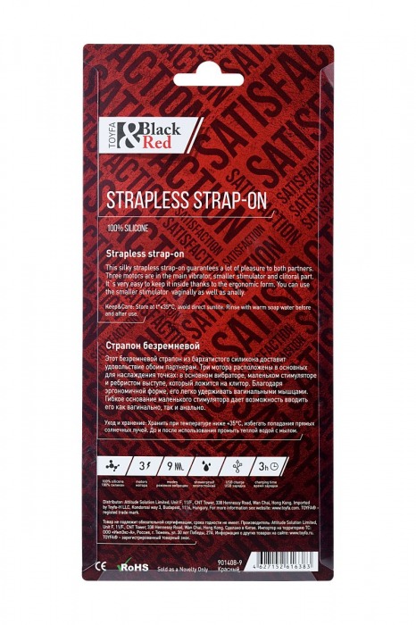 Красный безремневой страпон с вибрацией - ToyFa - купить с доставкой в Смоленске