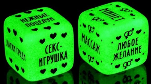 Неоновые кубики  Наслаждение для двоих - Сима-Ленд - купить с доставкой в Смоленске