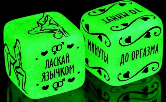 Неоновые кубики  Сделай это - Сима-Ленд - купить с доставкой в Смоленске