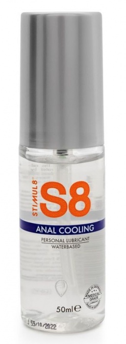 Анальный лубрикант на водной основе с охлаждающим эффектом S8 Cooling - 50 мл. - Stimul8 - купить с доставкой в Смоленске