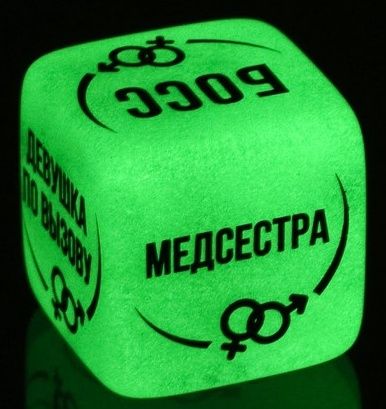 Неоновый кубик  Ролевые игры - Сима-Ленд - купить с доставкой в Смоленске