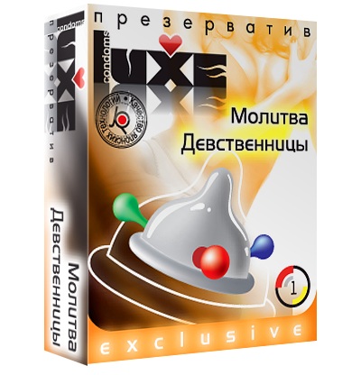 Презерватив LUXE  Exclusive  Молитва Девственницы  - 1 шт. - Luxe - купить с доставкой в Смоленске