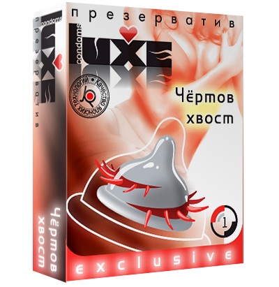 Презерватив LUXE  Exclusive  Чертов хвост  - 1 шт. - Luxe - купить с доставкой в Смоленске